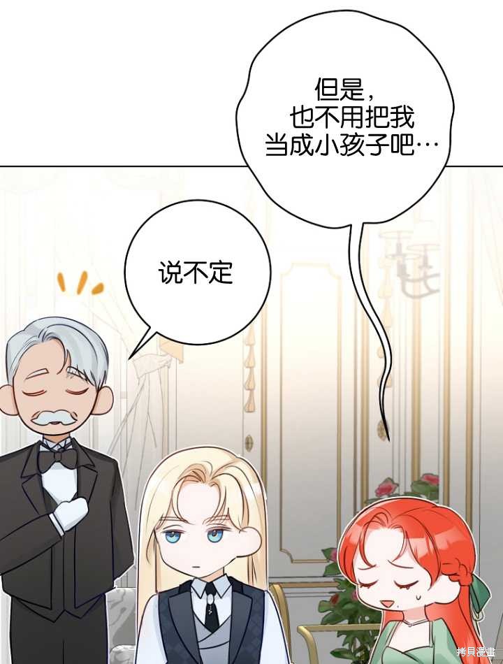 第34话40