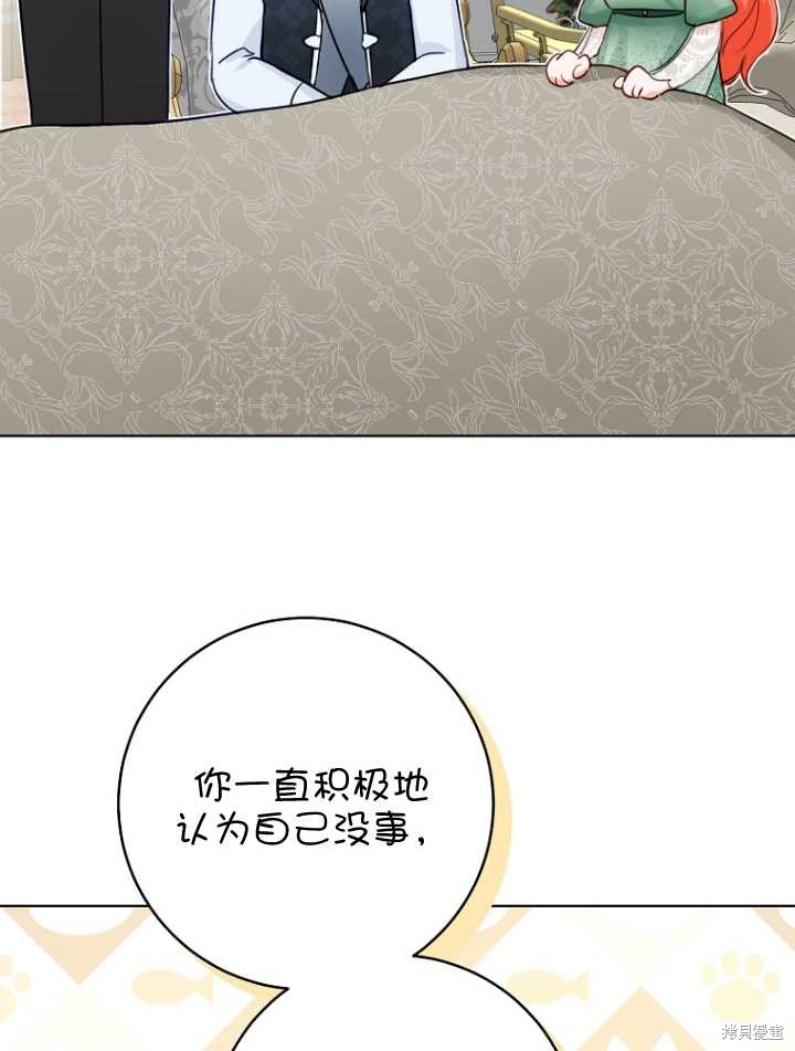 第34话41