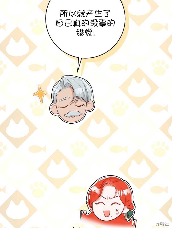 第34话42