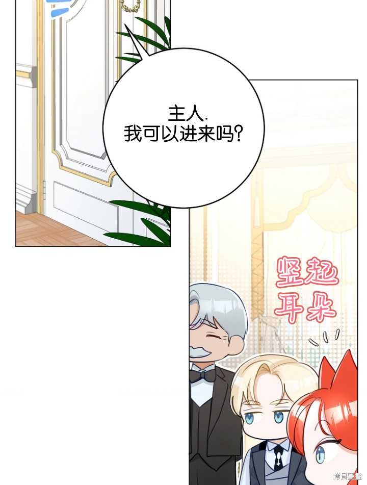 第34话44