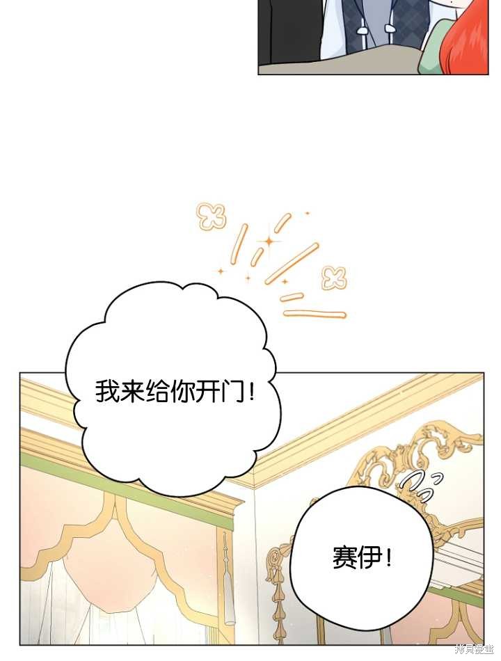 第34话45