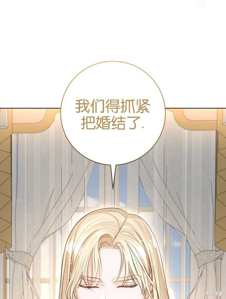 第34话5