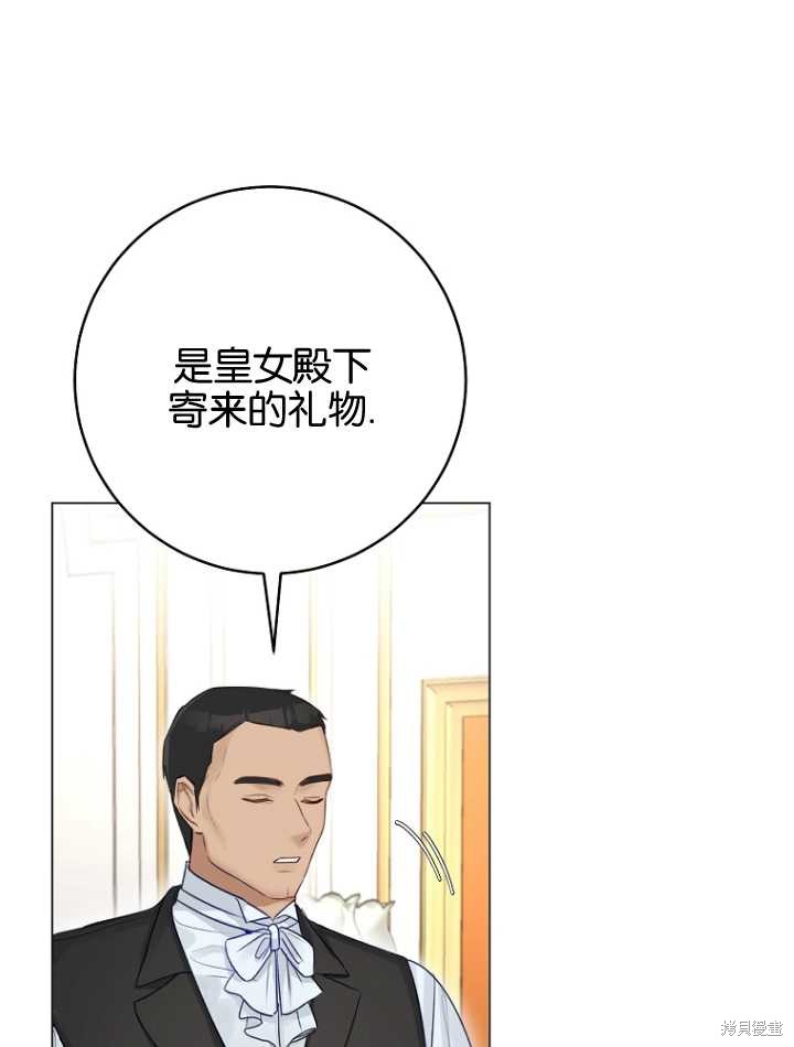 第34话50