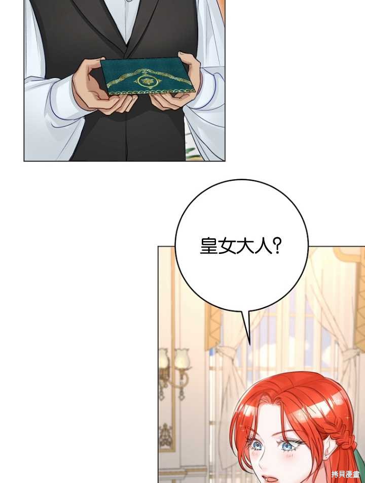 第34话51