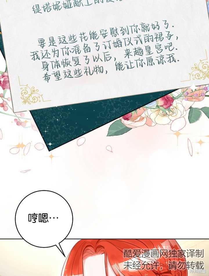第34话53