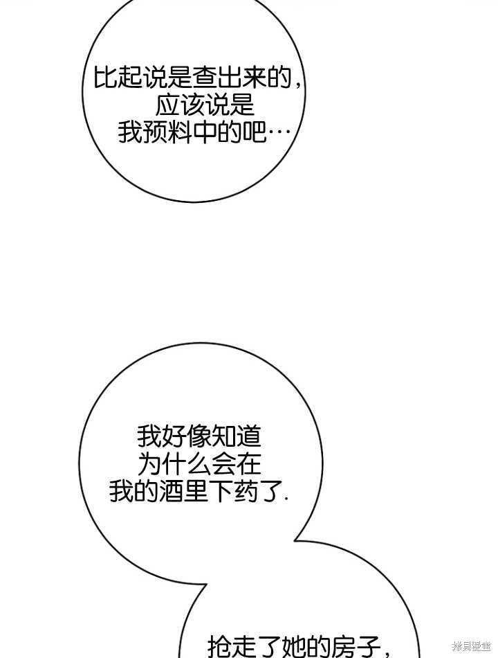 第34话56