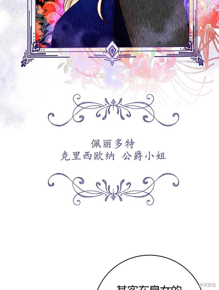 第34话59