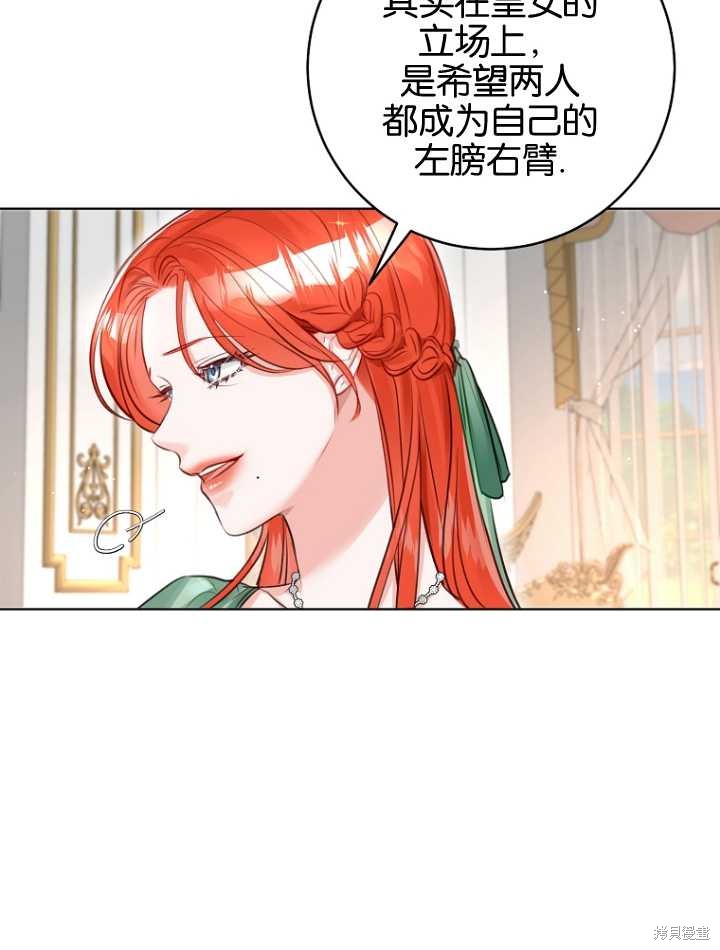 第34话60