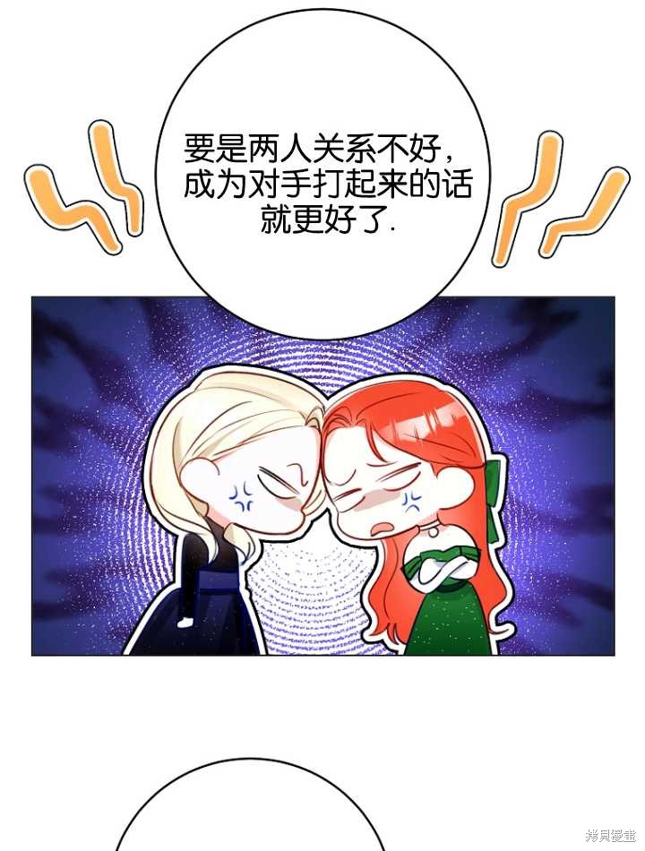 第34话61