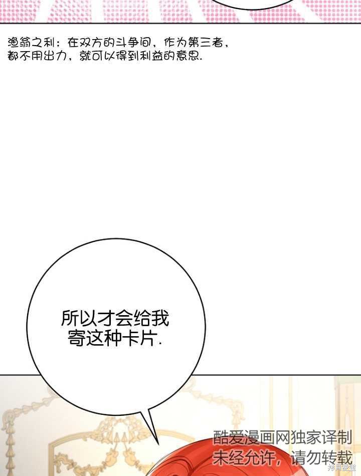 第34话63