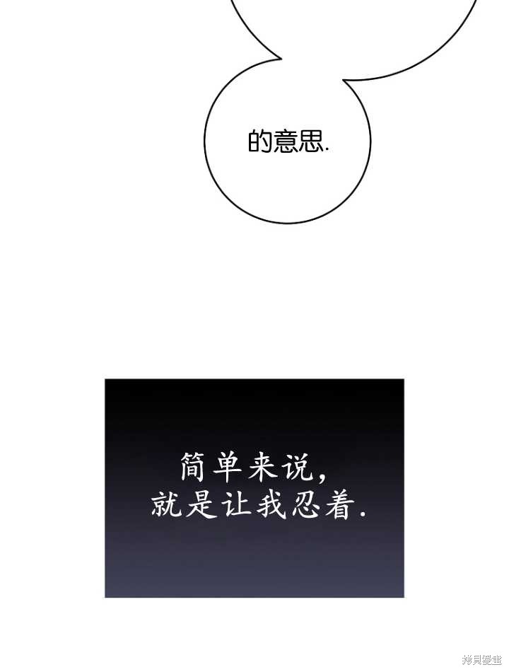 第34话65