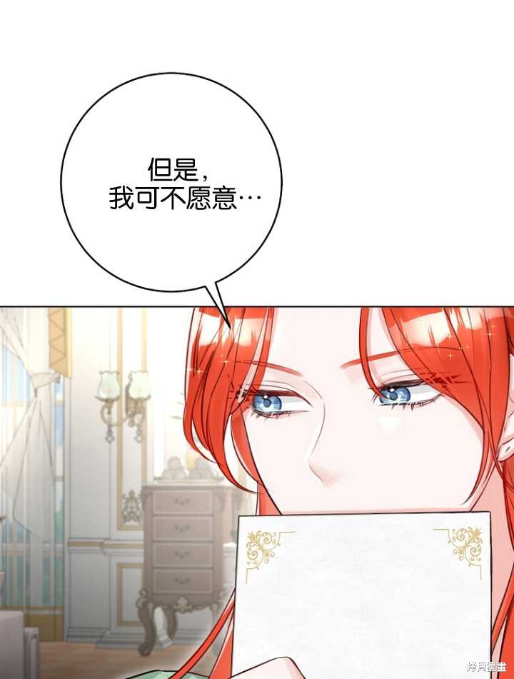 第34话66