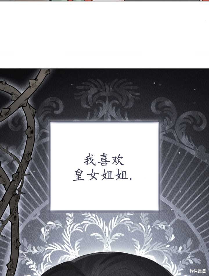 第34话67