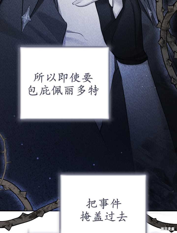 第34话69