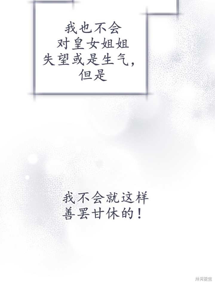 第34话70