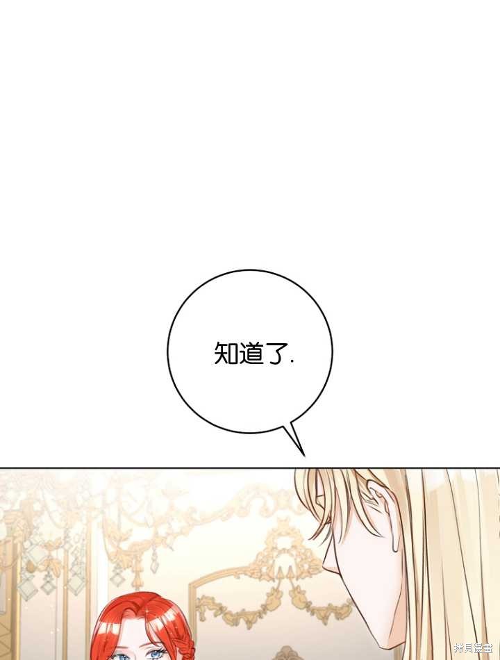 第34话71
