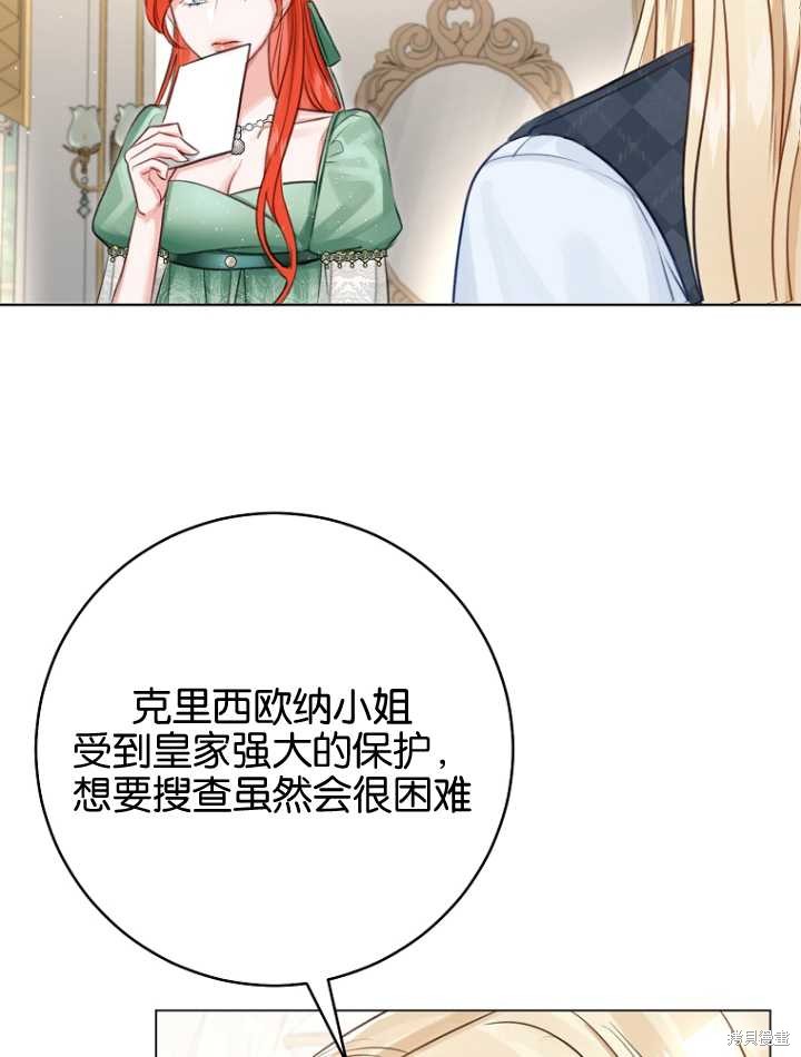 第34话72