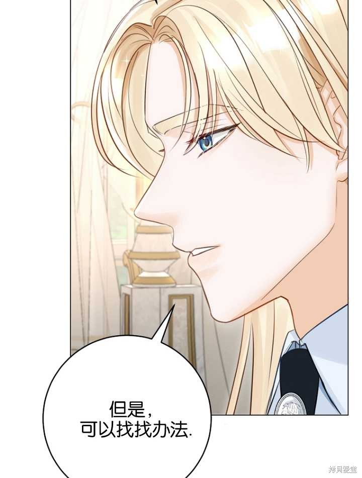 第34话73