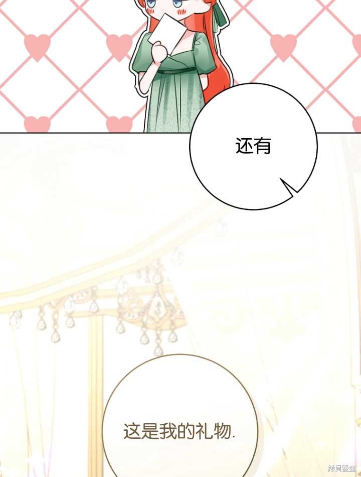 第34话77
