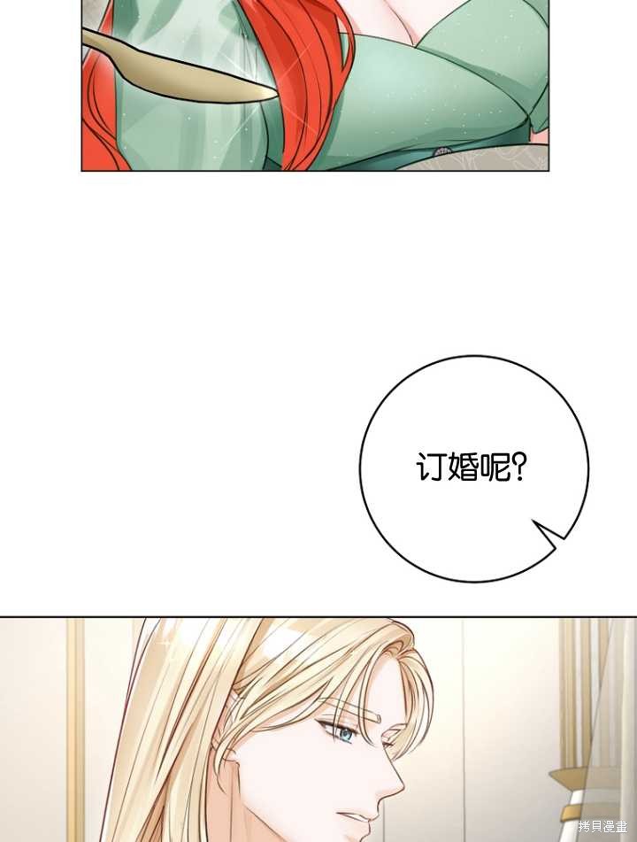 第34话8