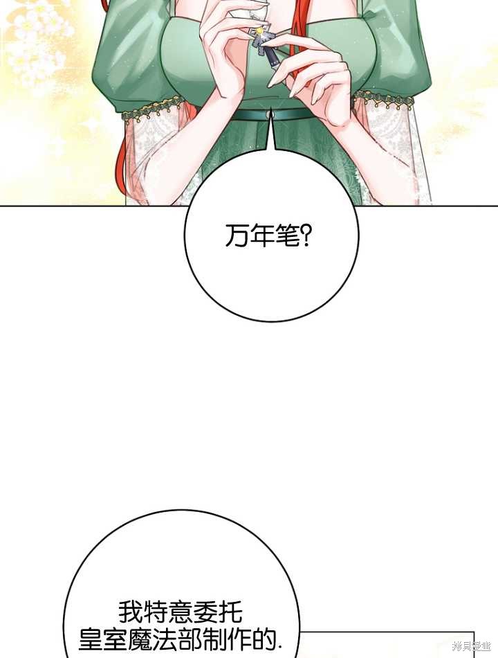 第34话84