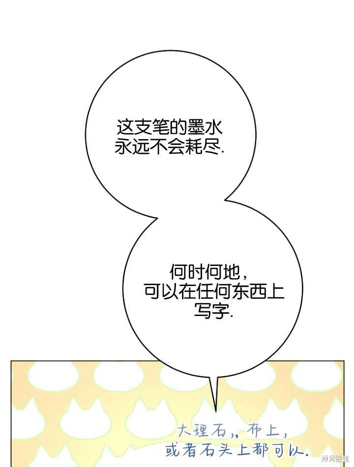 第34话86