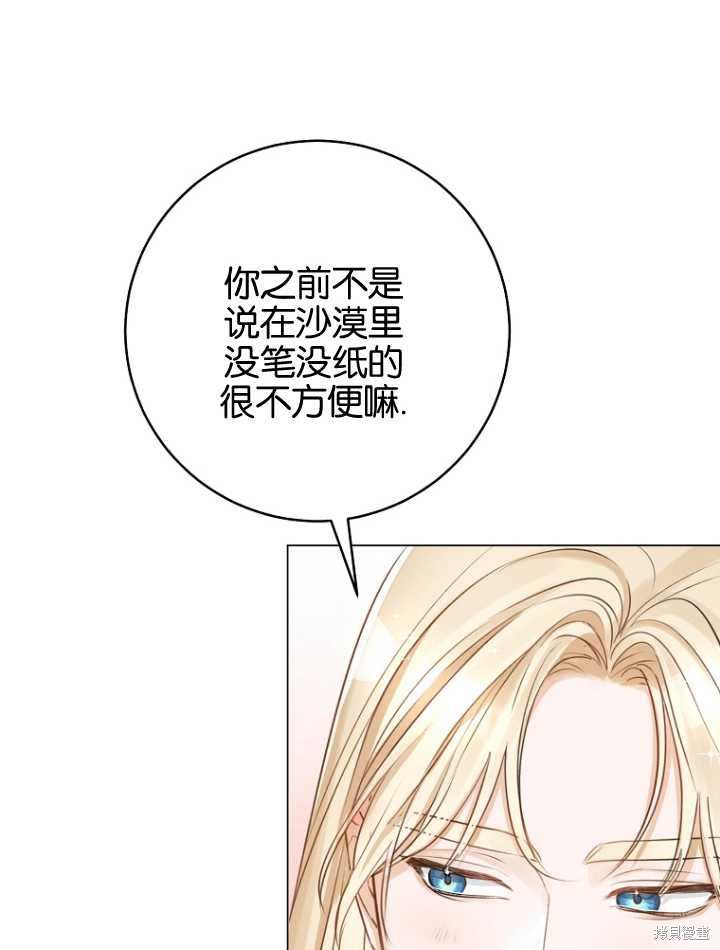 第34话88