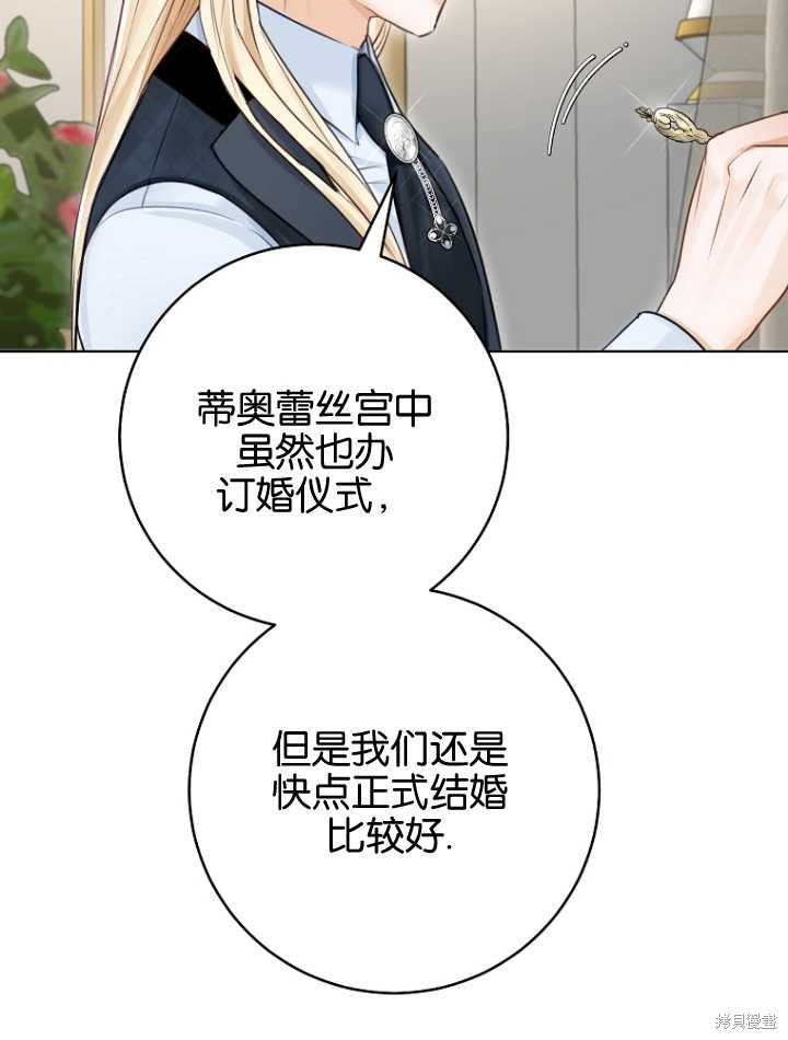 第34话9