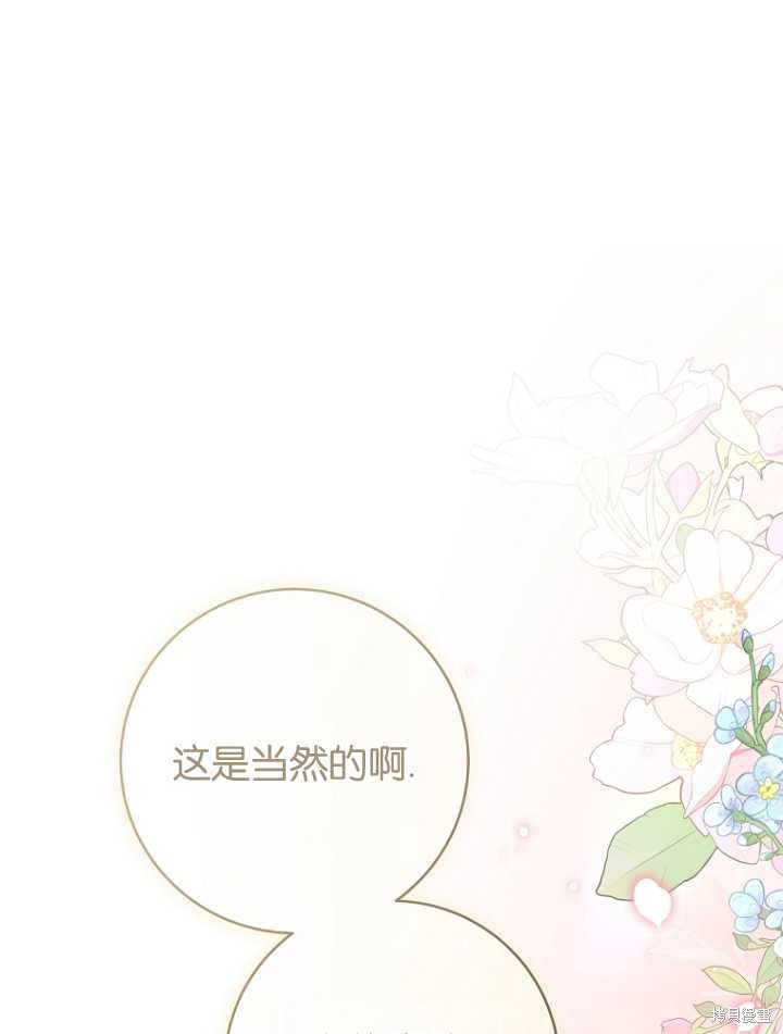 第34话91