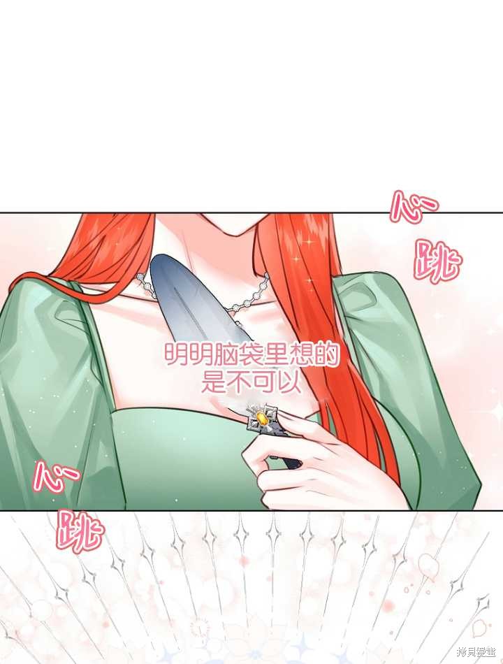 第34话96