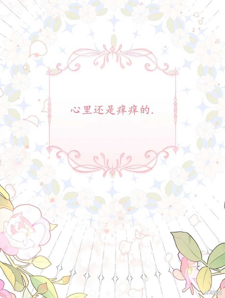 第34话97