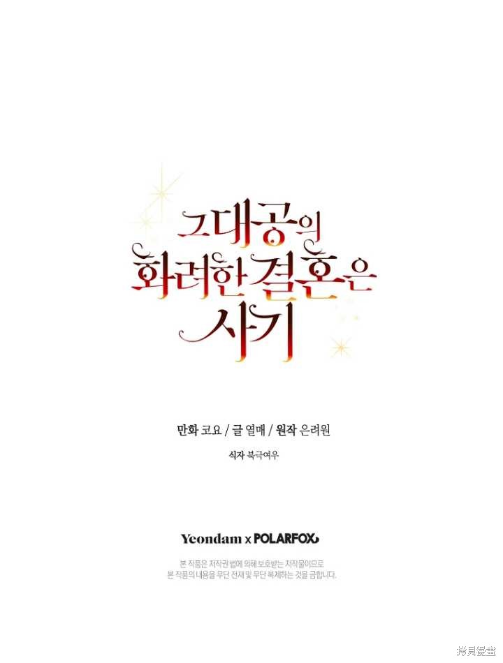 第34话99