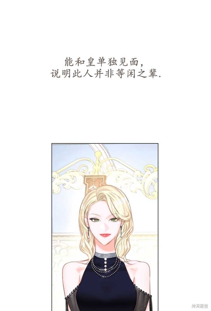 第35话12
