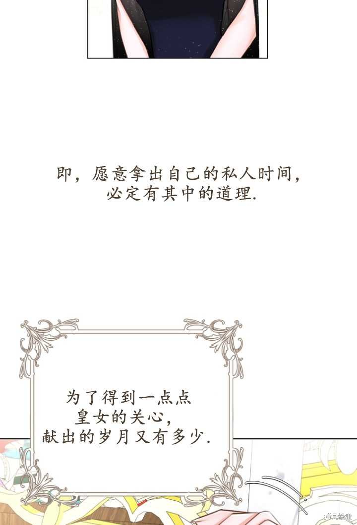 第35话13
