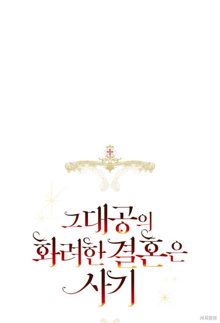 第35话17