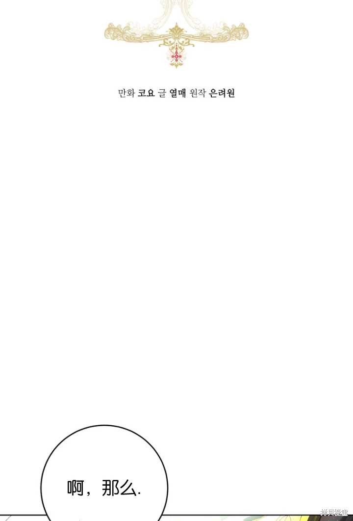 第35话18