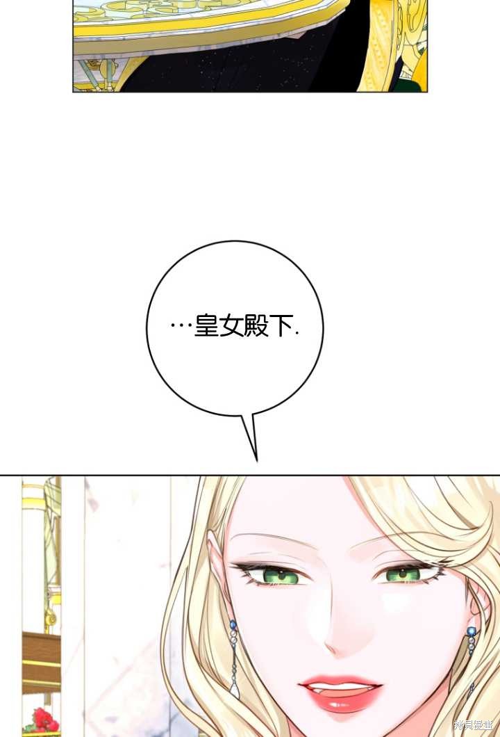 第35话23