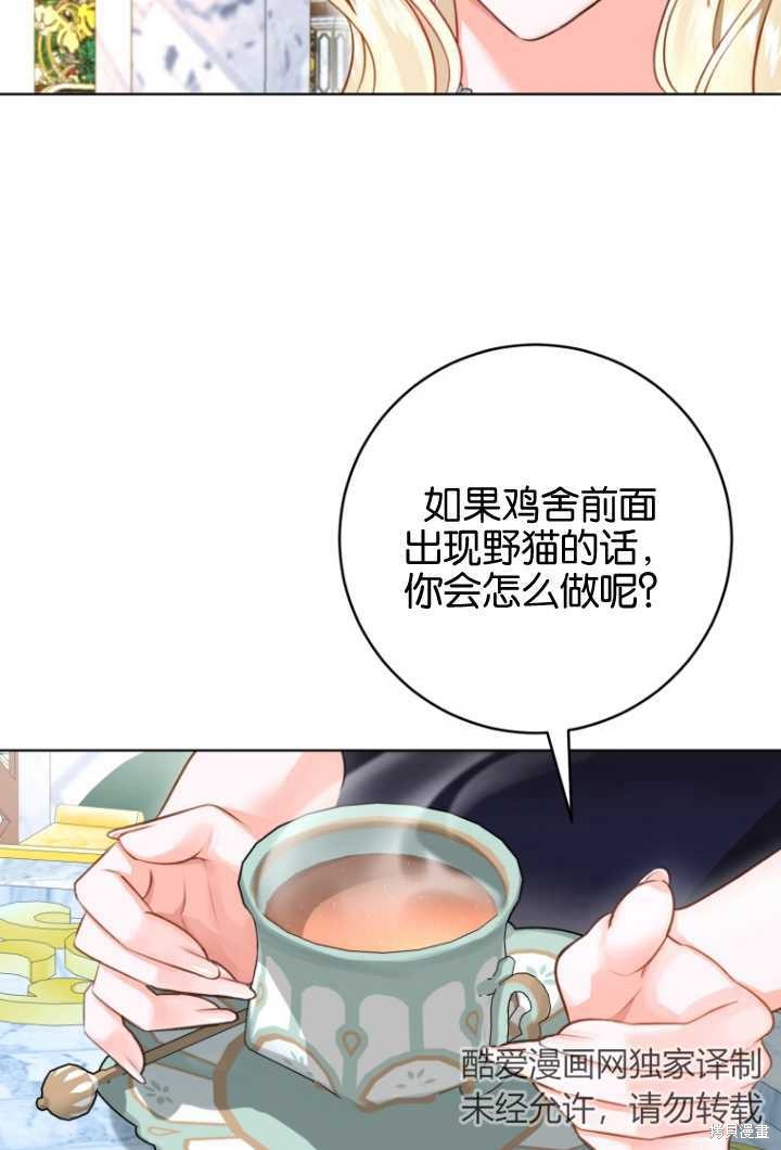 第35话24