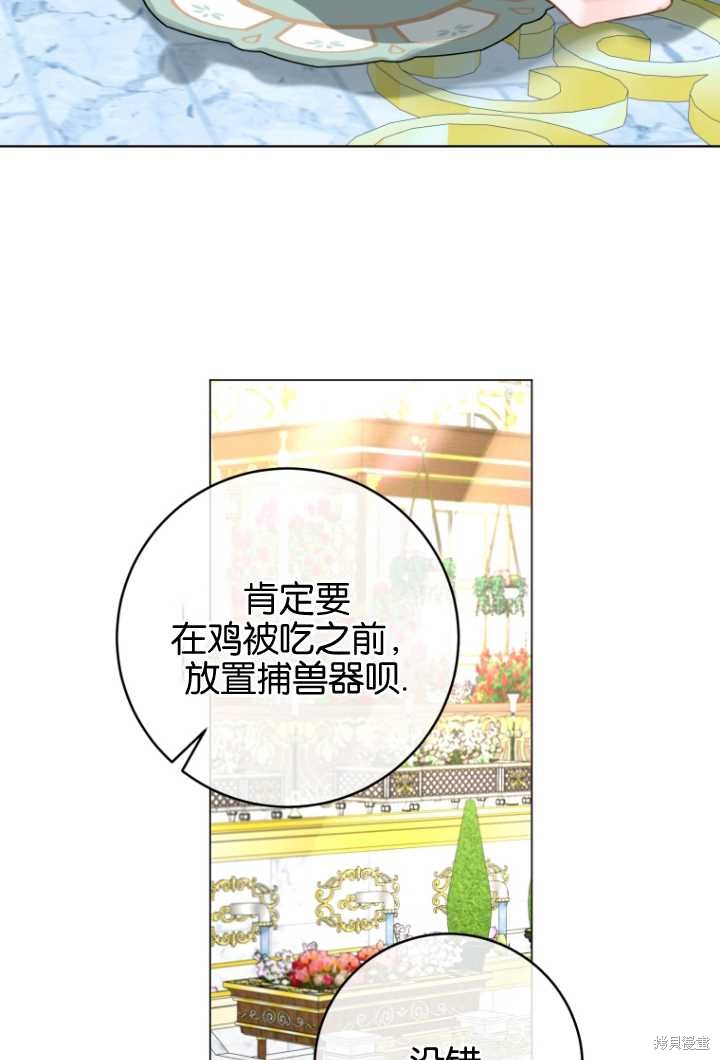 第35话25