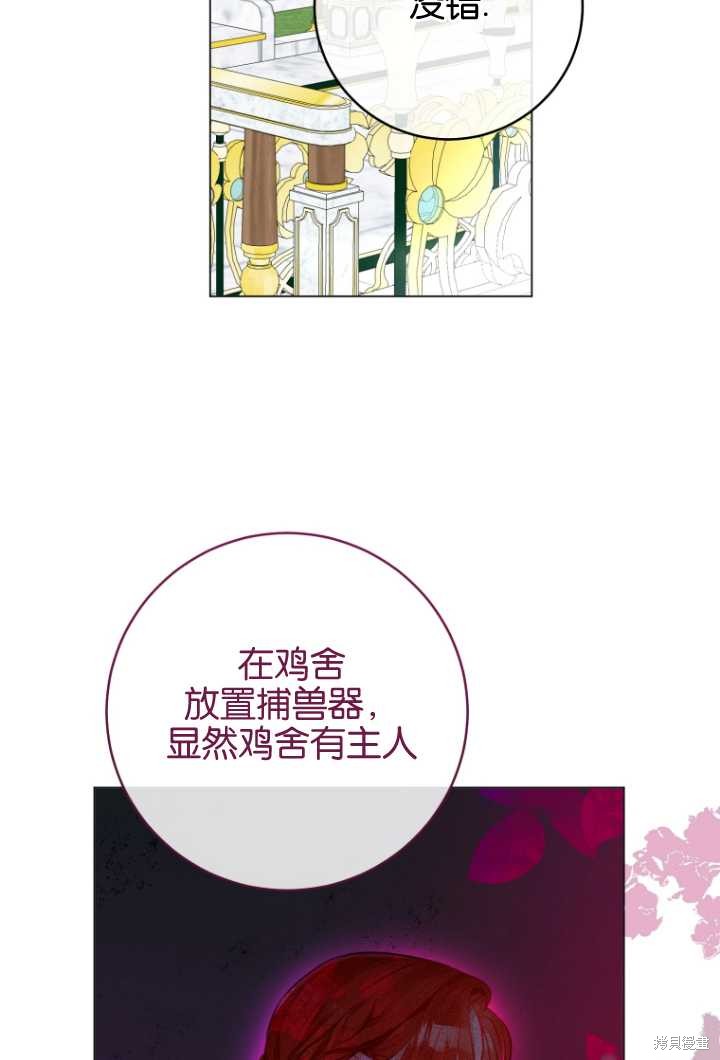 第35话26