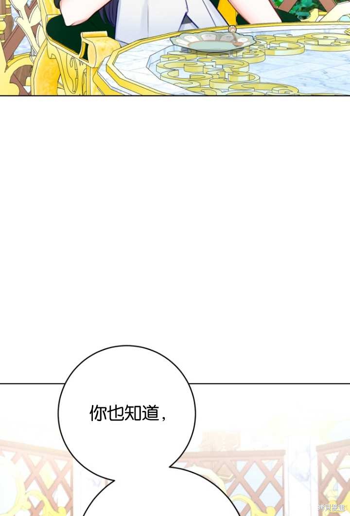 第35话29