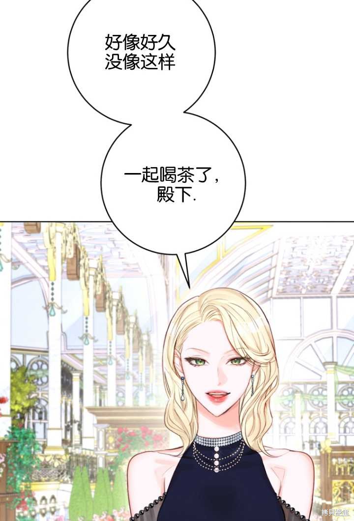 第35话3