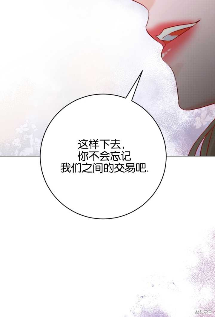 第35话35