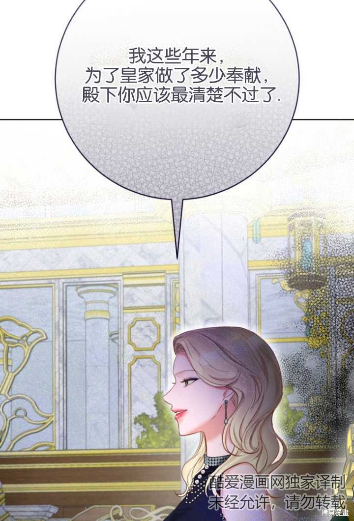 第35话37