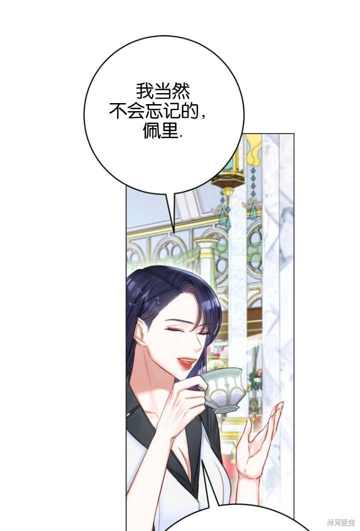 第35话39