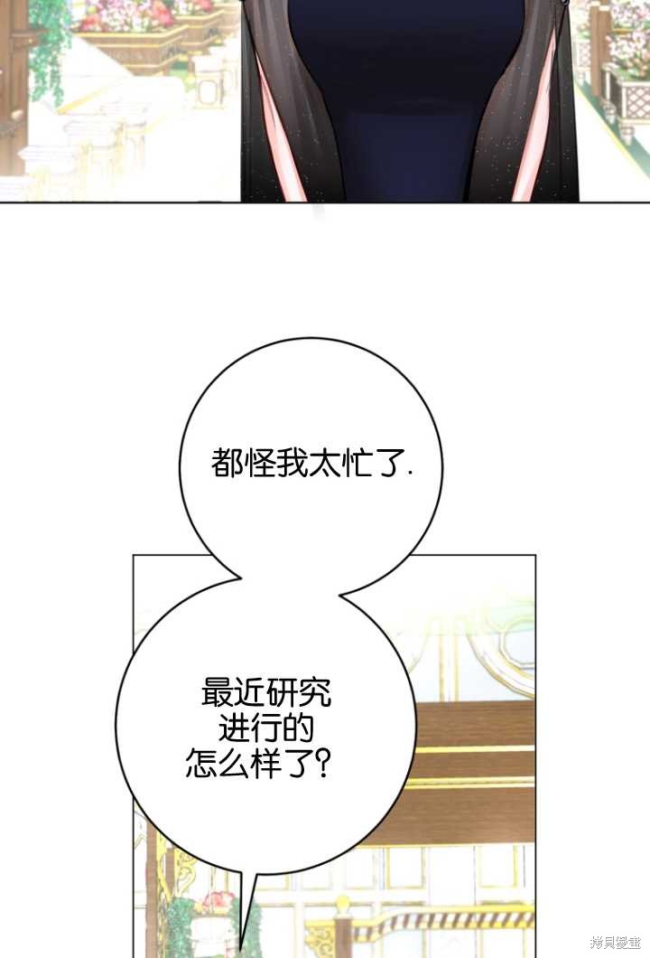 第35话4
