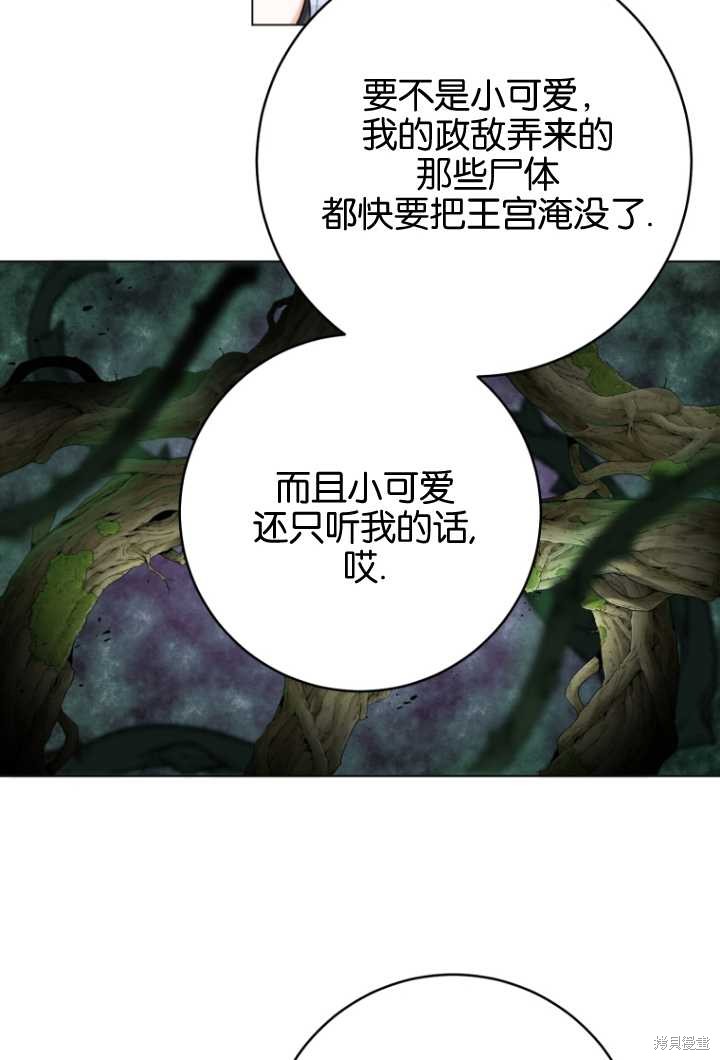 第35话40