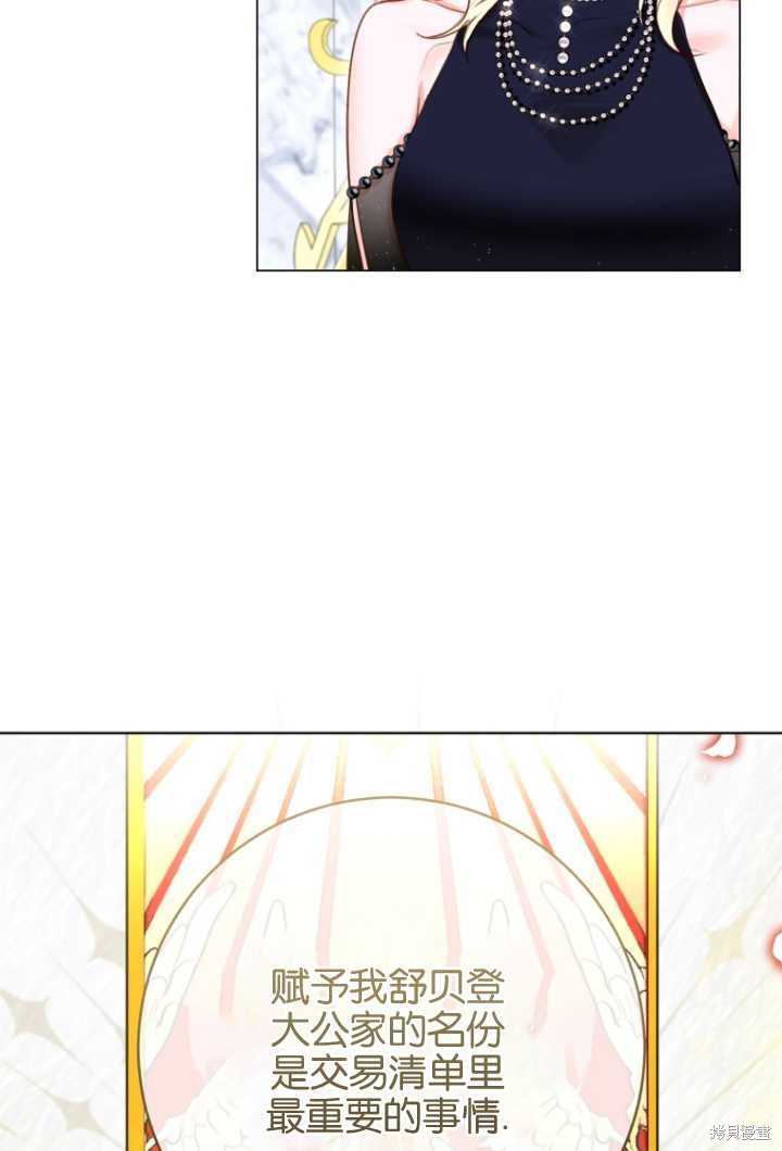 第35话42