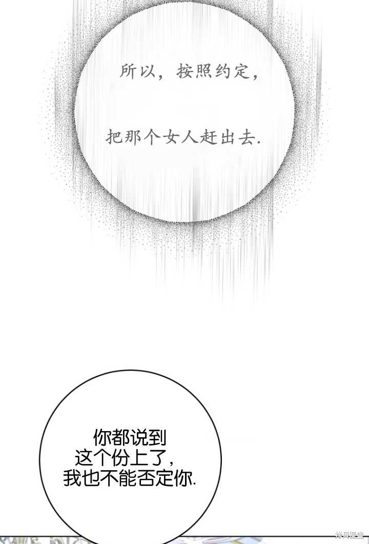 第35话44