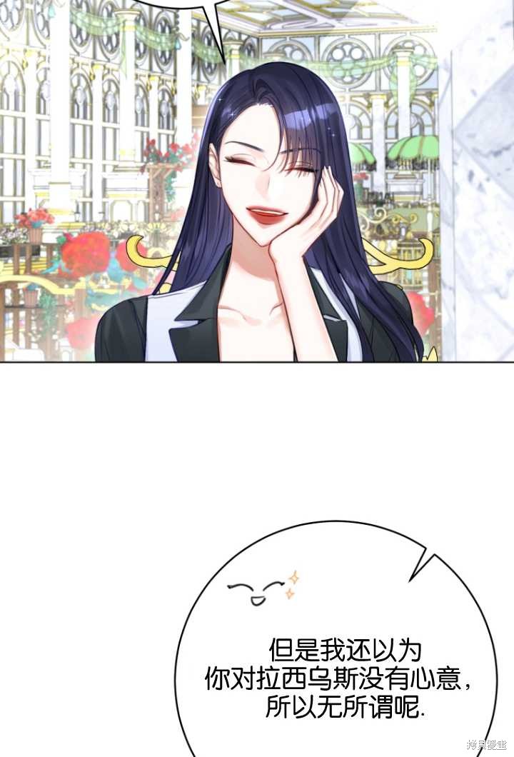 第35话45